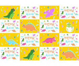 공룡 어린이날 포토월