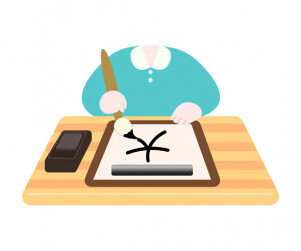 한자 공부하는 아이 합성이미지