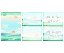 일출 새해 연하장 만들기(문구없음)