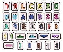 한글 자음, 모음