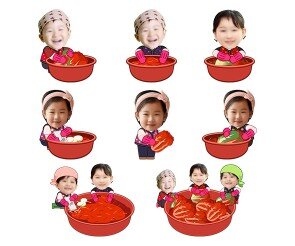 김장하는 아이 합성이미지