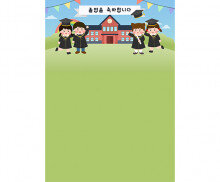 학사모 입은 아이들과 학교 배경