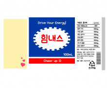 박카스(힘내스) 라벨