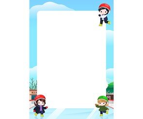 야외 스케이트장 테두리