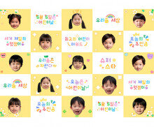 최고의 어린이 어워드 합성 포토월