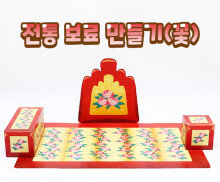 전통 보료 만들기(꽃)