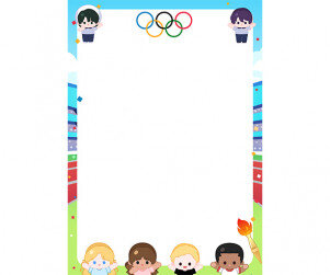 올림픽 테두리