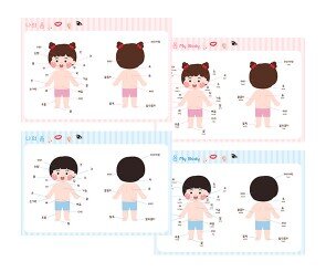 [개별도안] 나의 몸 포스터 (영문포함)