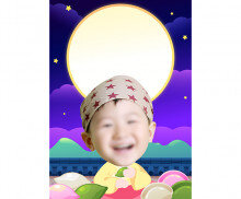 한가위 보름달과 송편 합성 표지(여아)