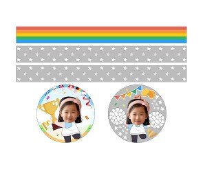 운동회 백팀 합성 띠지 라벨