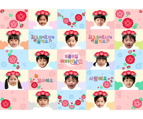 어버이날 하트 합성 포토월