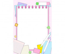 문구용품 테두리(분홍)