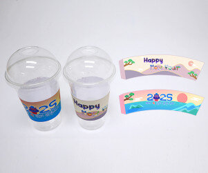 2025 새해 컵홀더