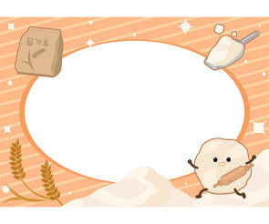 밀가루 놀이 배경