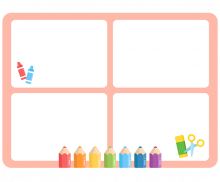 미술 활동판 (무료도안)