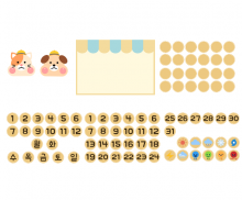 날짜판(강아지,고양이)(문구없음)