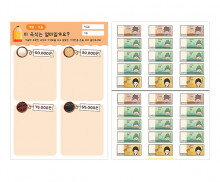 이 곡식은 얼마일까요