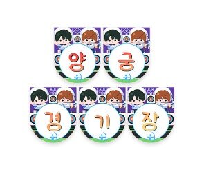 양궁 경기장 가랜드