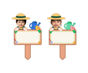 푯말 화분 합성 이름표