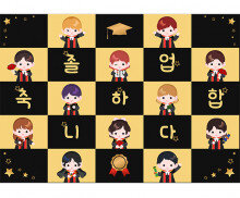 졸업 축하합니다 포토월