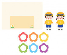 꼬마 선생님판 만들기(어린이)(문구없음)