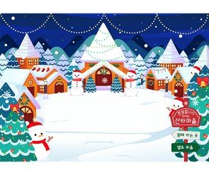산타마을 배경