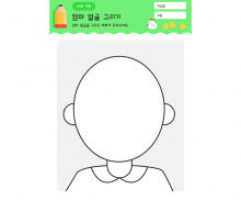 엄마 얼굴 그리기