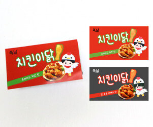 복날 치킨이닭 라벨