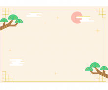 새해 나무 배경