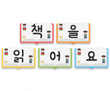 책을 읽어요 가랜드