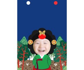 일월오봉도와 중전 합성 표지