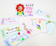 어버이날 효도쿠폰 만들기