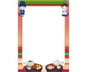 전통차, 다과 테두리