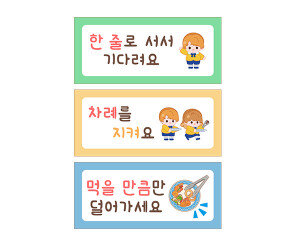 과자파티 이용 안내