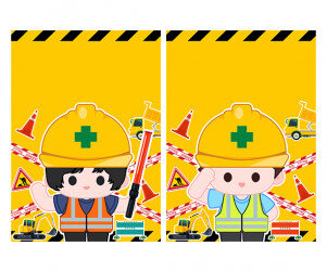 공사장 놀이 표지