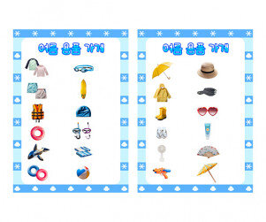 여름 용품 가게 메뉴판(문구없음)