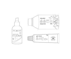 약(휴시딘,솔솔연고,소독약)색칠 모음