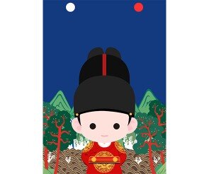 일월오봉도와 임금(왕) 표지