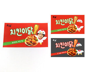 복날 치킨이닭 합성 라벨