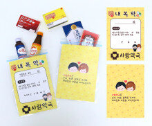 사랑약국 봉투 라벨(노랑)