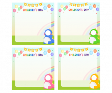 어린이날 공룡 합성 메모지 4종