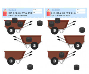 어려운 이웃을 위해 연탄을 옮겨요