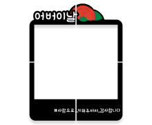 어버이날 폴라로이드 포토존