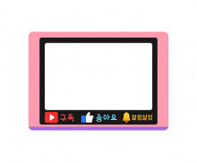 유튜브 방송화면(분홍)