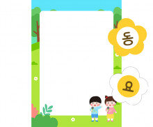 [개별도안] 숲속 동요판