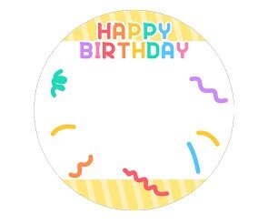 HAPPY BIRTHDAY 폭죽 라벨
