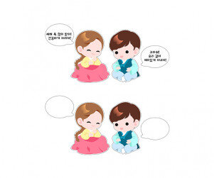 덕담 나누는 모습