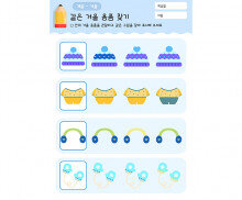 같은 겨울 용품 찾기