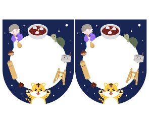 [개별도안] 팥죽 할머니와 호랑이 가랜드