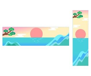 새해 복 많이 받으세요 가로 세로 배너(문구없음)